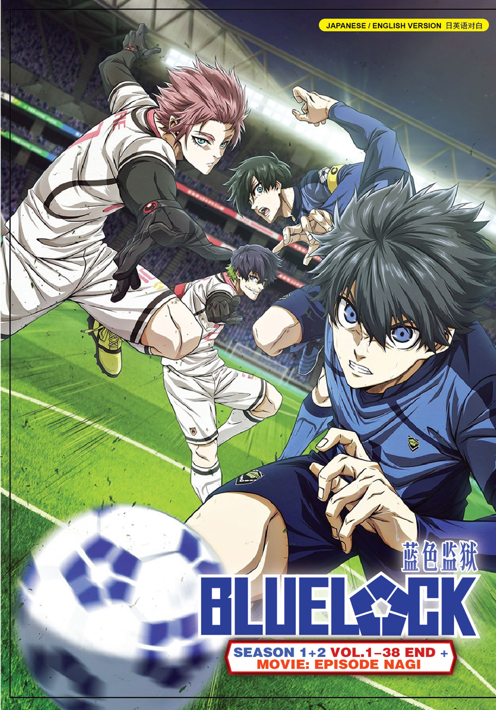 ブルーロック Season 1+2+Movie image 2