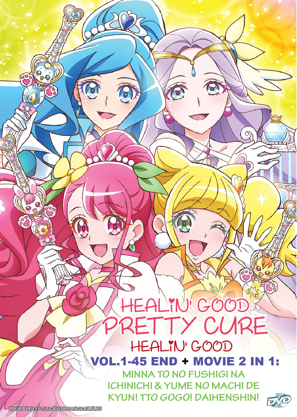HEALIN' GOOD PRETTY CURE HEALIN' GOOD + Movie image 2