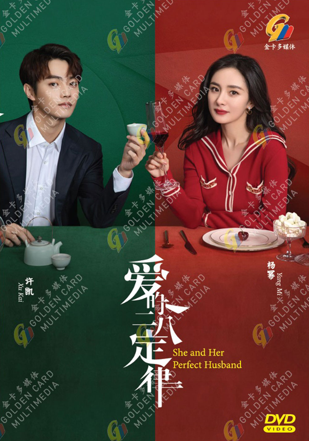 爱的二八定律 image 2