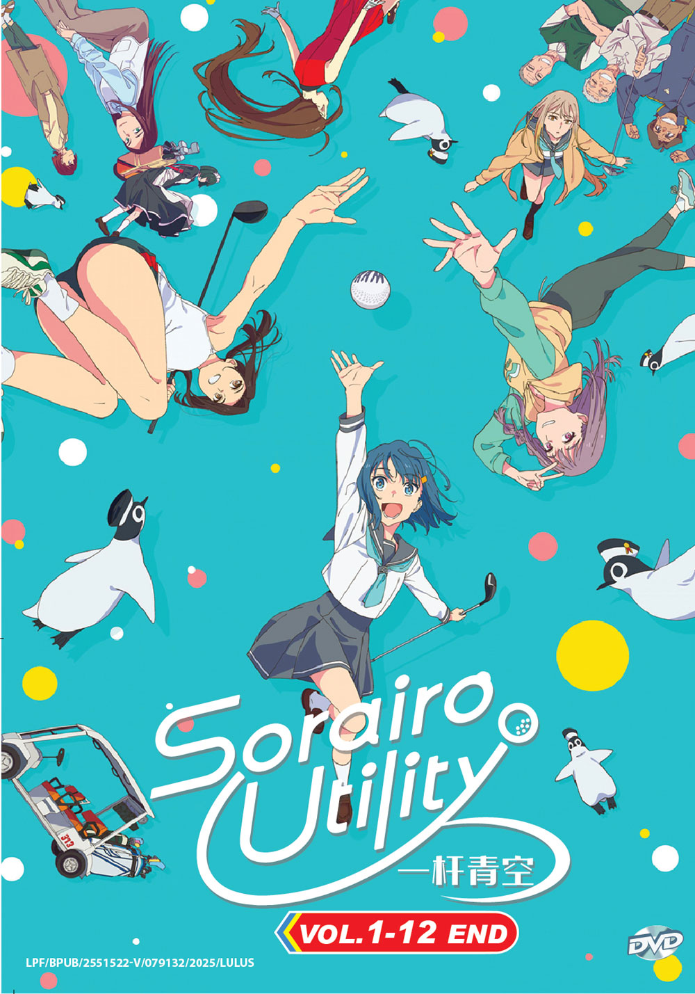 一桿青空 image 2