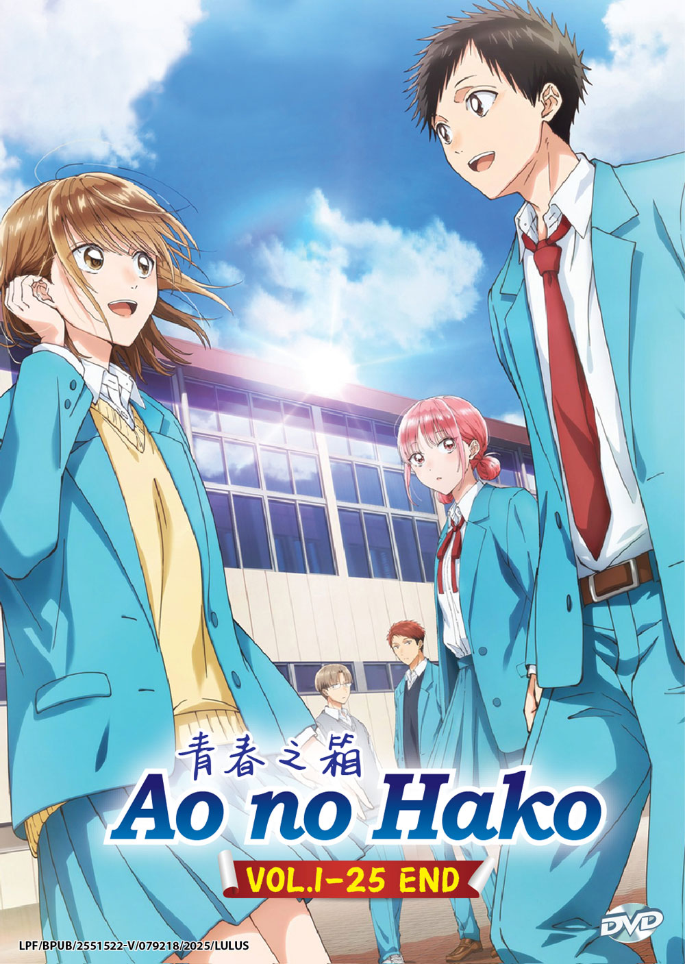 青春之箱这部剧集的主角是英明初中和高中的学生猪俣大喜，他是男子羽毛球队的成员。每天早上，他都会和前辈 image 2