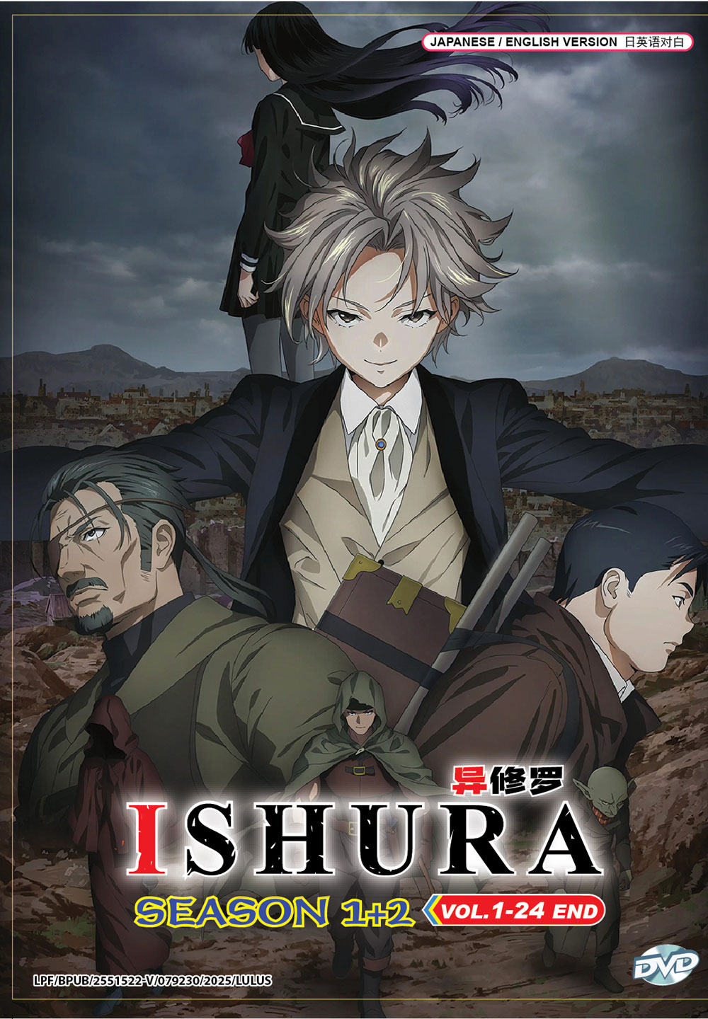 Ishura Season 1+2 image 2
