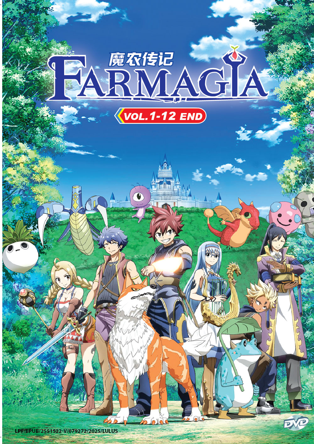 魔农传记 image 2