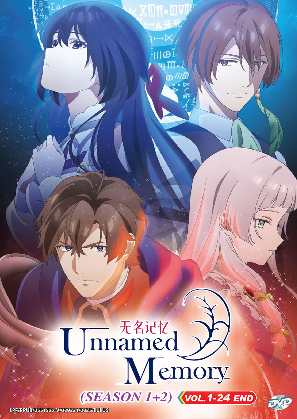 無名記憶 Season 1+2 image 2