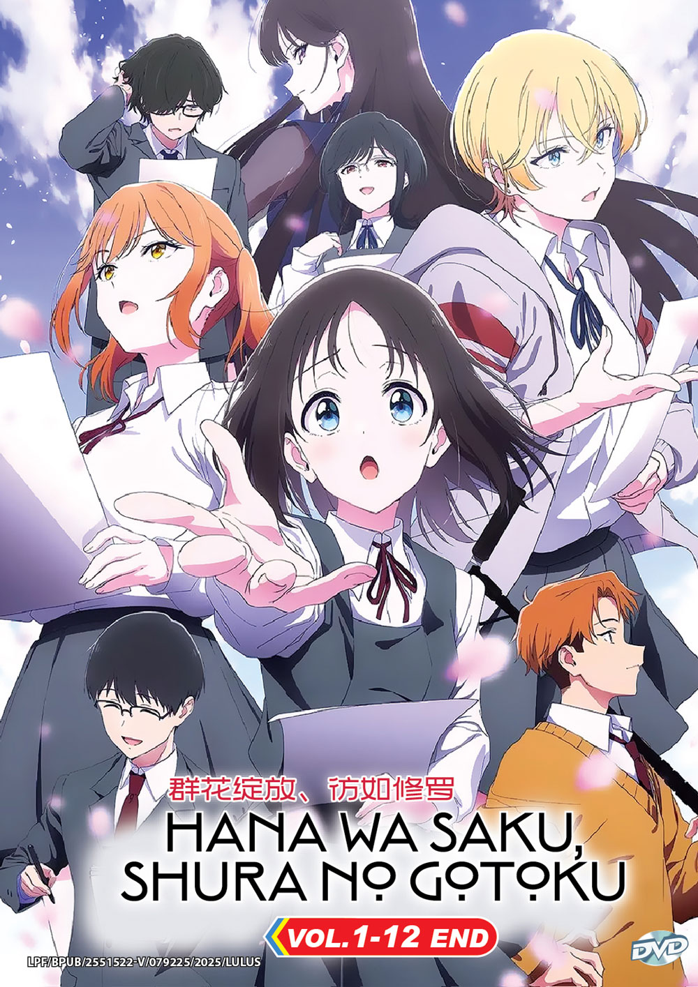 Hana wa Saku, Shura no Gotoku image 2