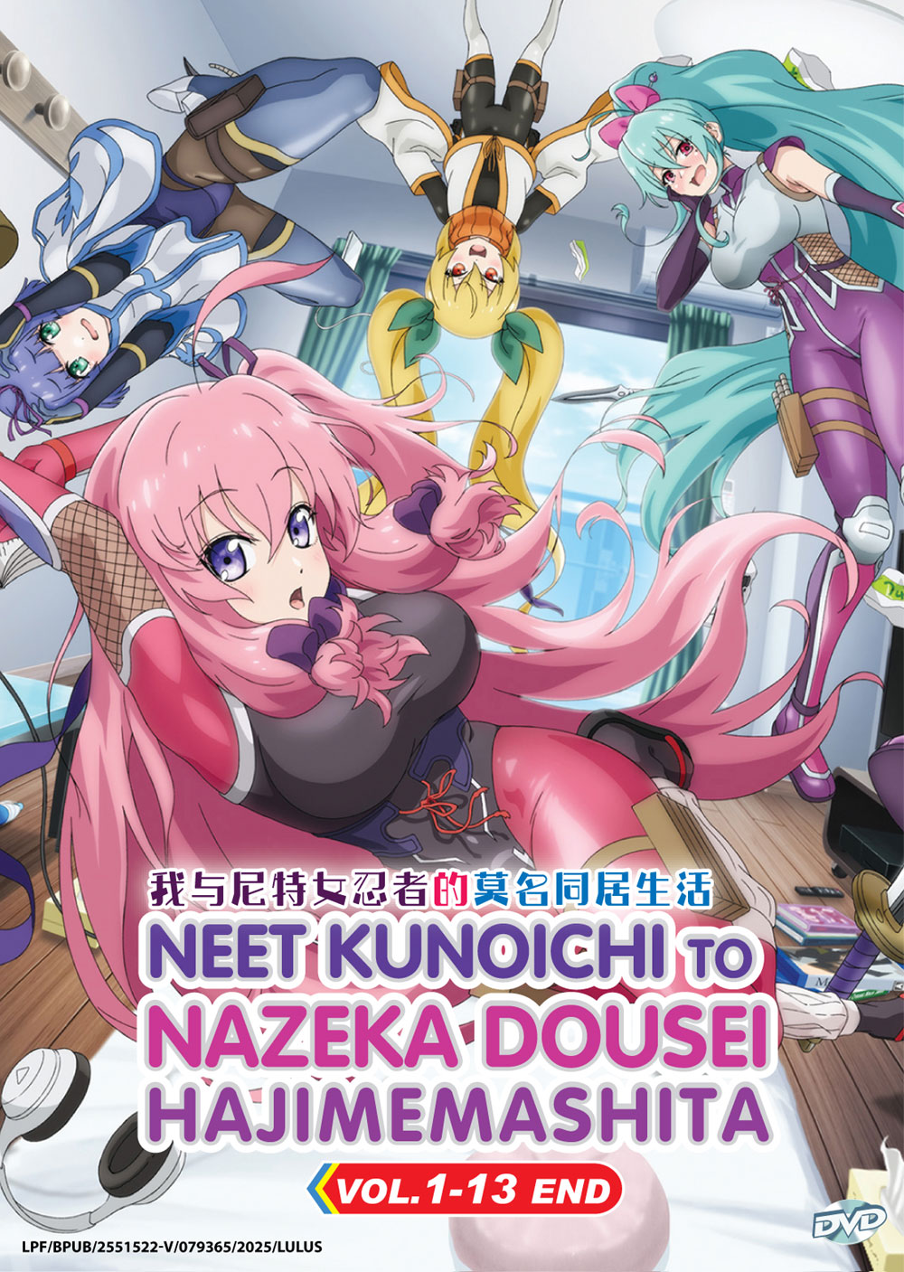 NEET Kunoichi to Nazeka Dousei Hajimemashita image 2