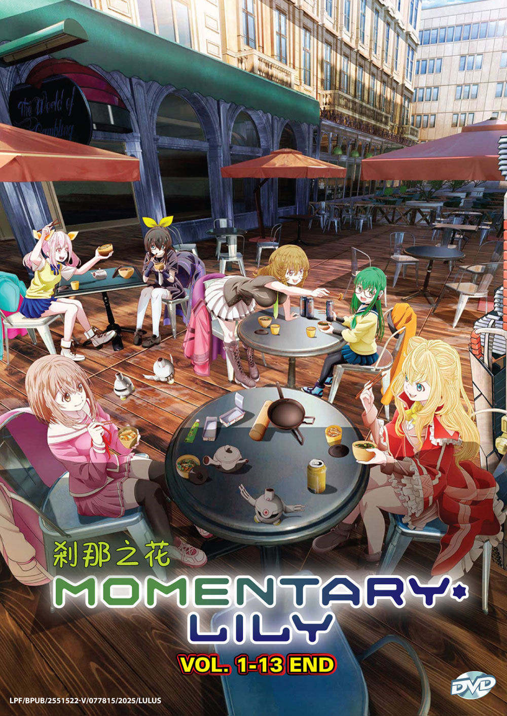 剎那之花 image 2