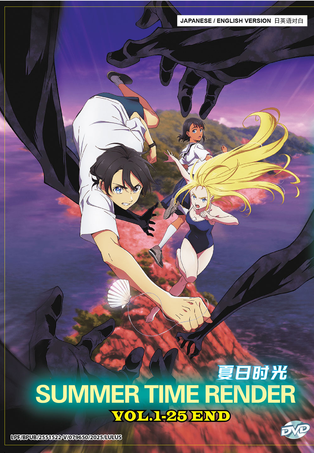 夏日時光 image 2