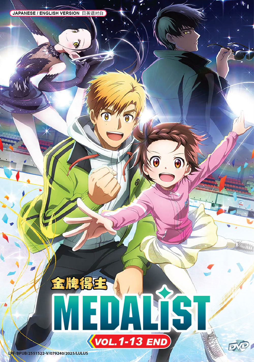 金牌得主 image 2