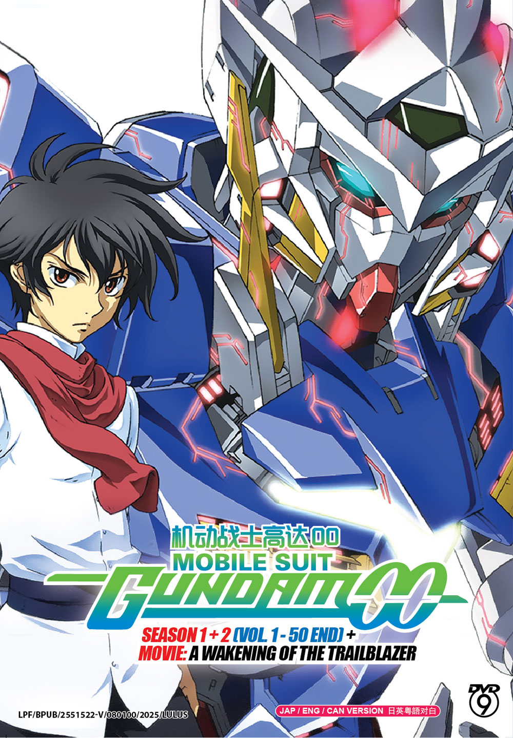 机动战士高达 00 Season 1+2 +Movie image 2