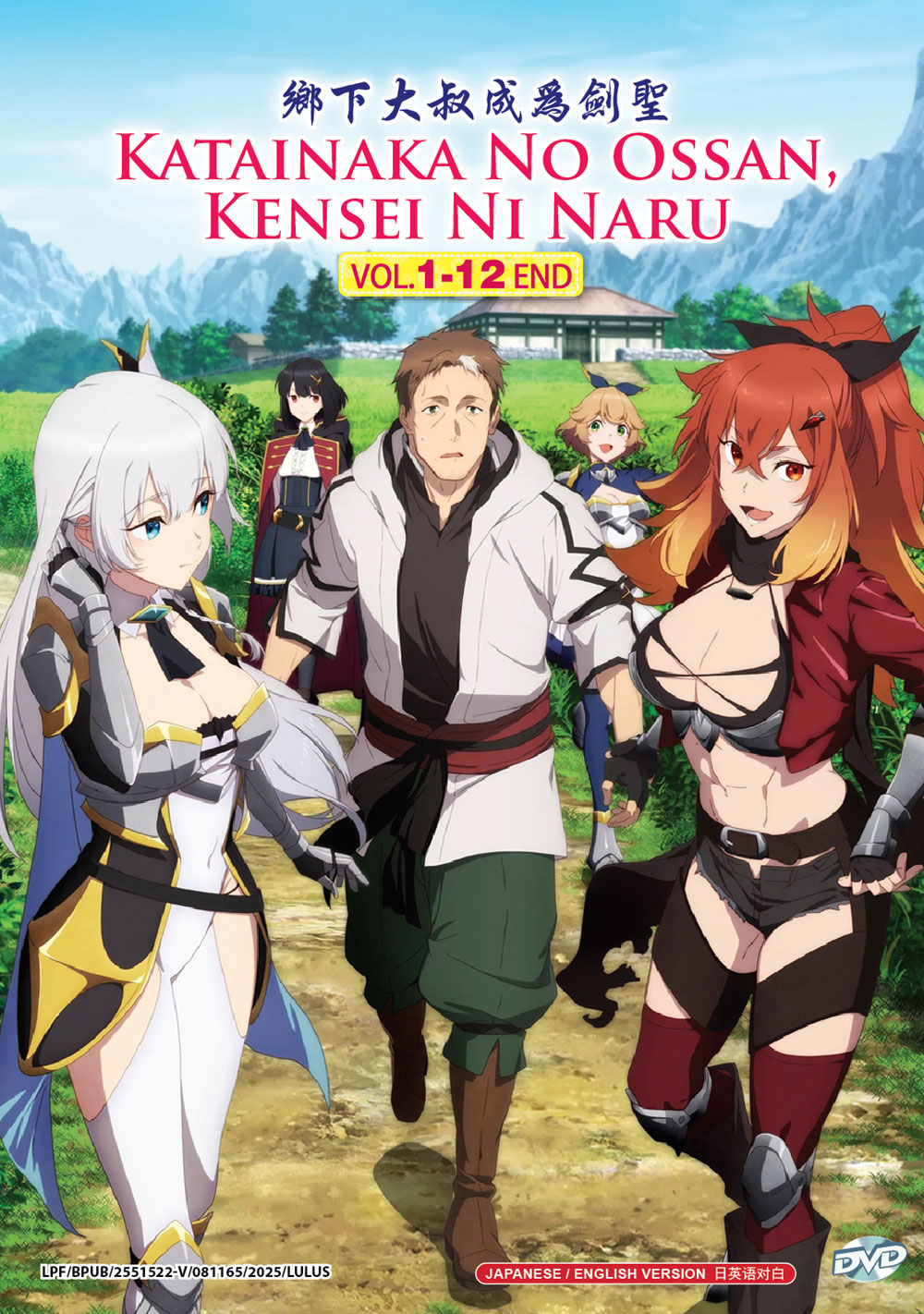 アニメ+自然(DVD)21枚 s-l1200.jpg