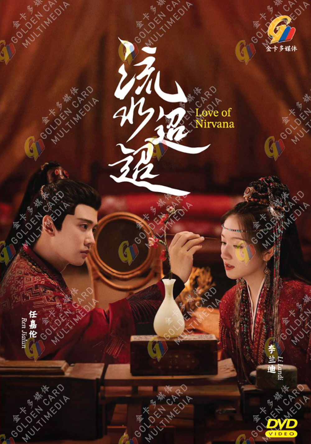 流水迢迢 image 2