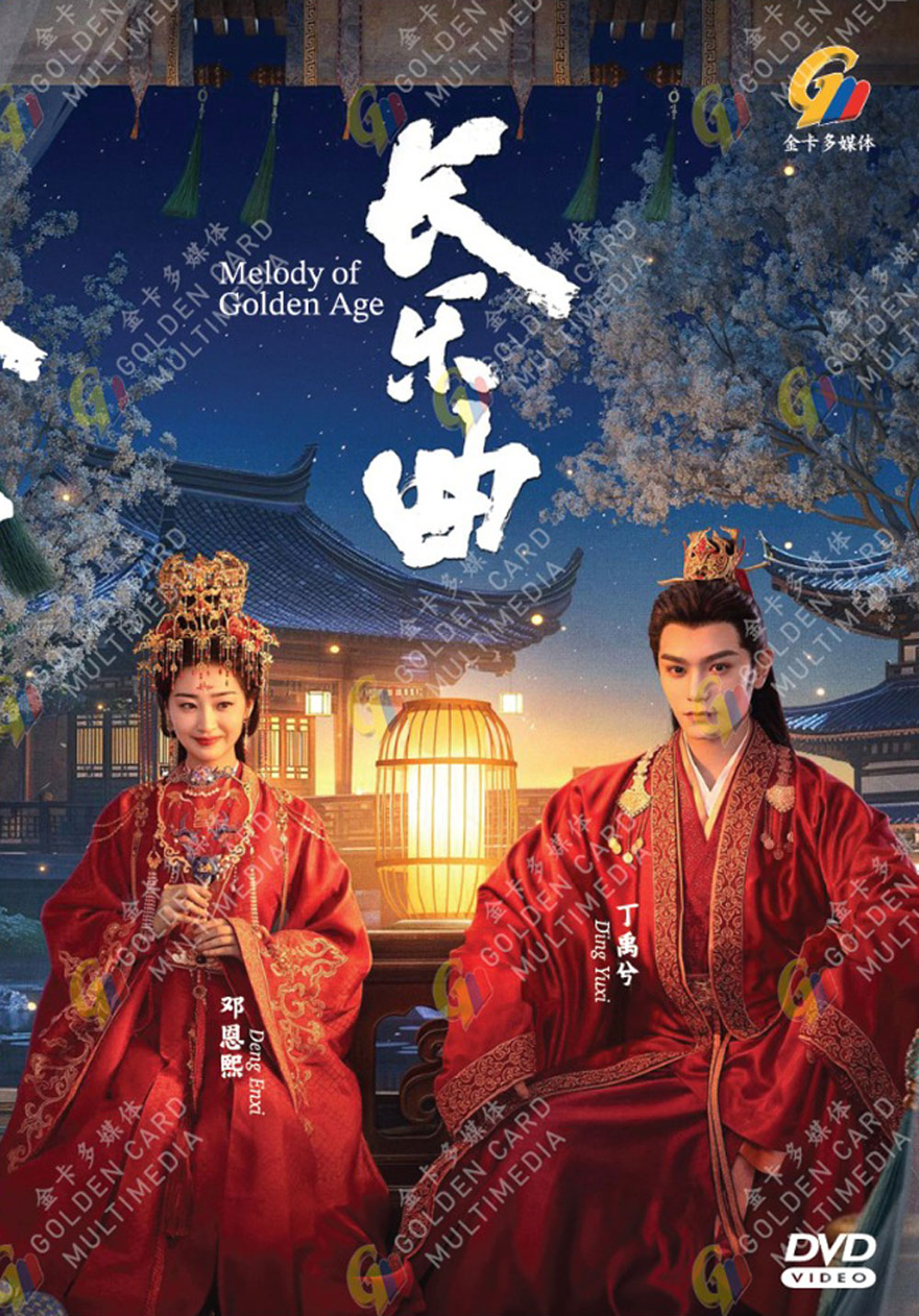 Melody of Golden Age image 2