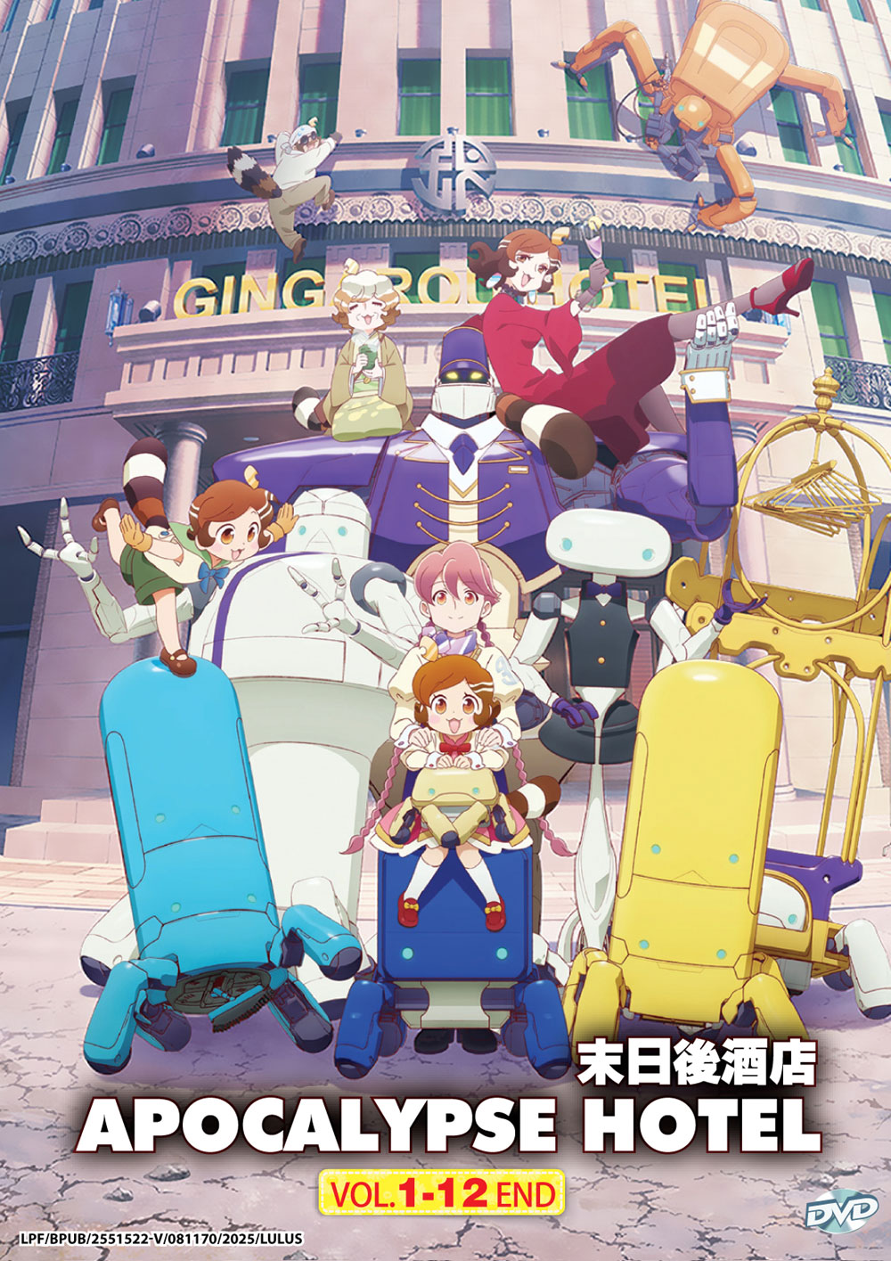 Apocalypse Hotel image 2