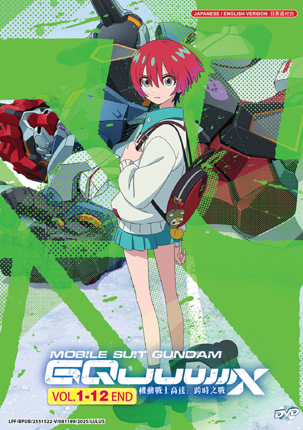 Kidou Senshi Gundam: GQuuuuuuX image 2