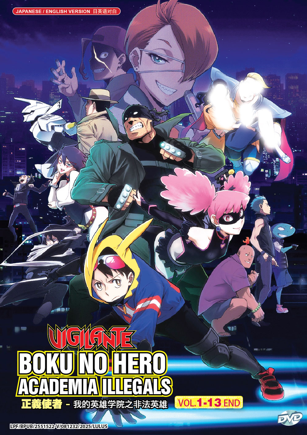 正義使者 -我的英雄學院之非法英雄 image 2