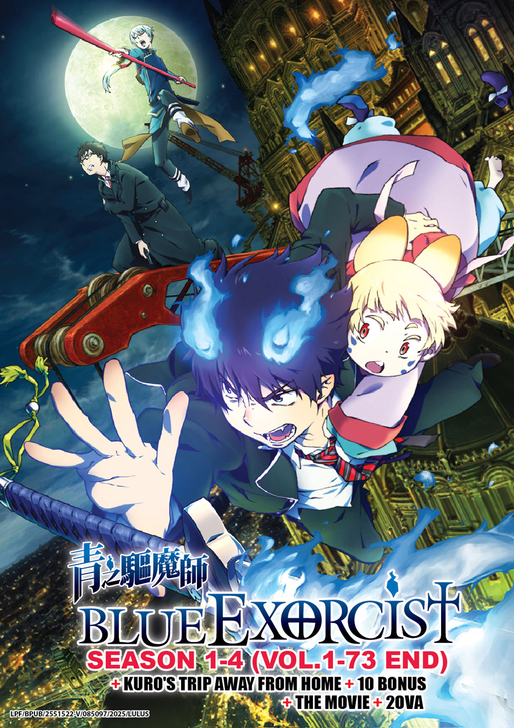 青之驱魔师 Season 1-4 +KURO'S TRIP AWAY FROM HOME + 10 image 2