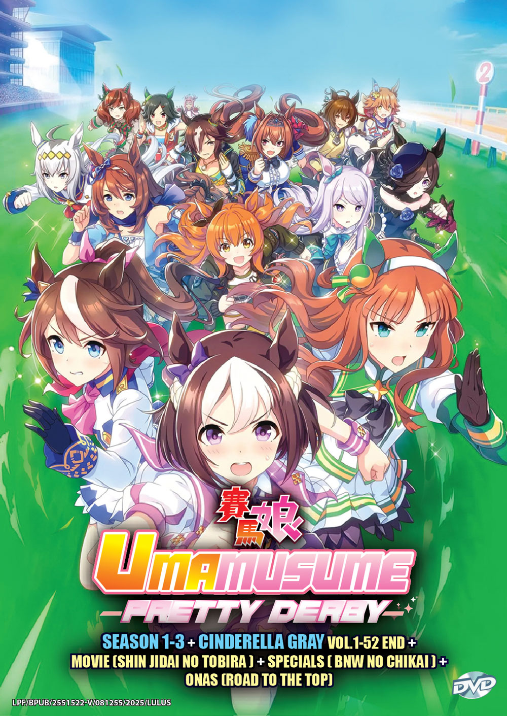 赛马娘 Season 1+3 + Movie + Special image 2