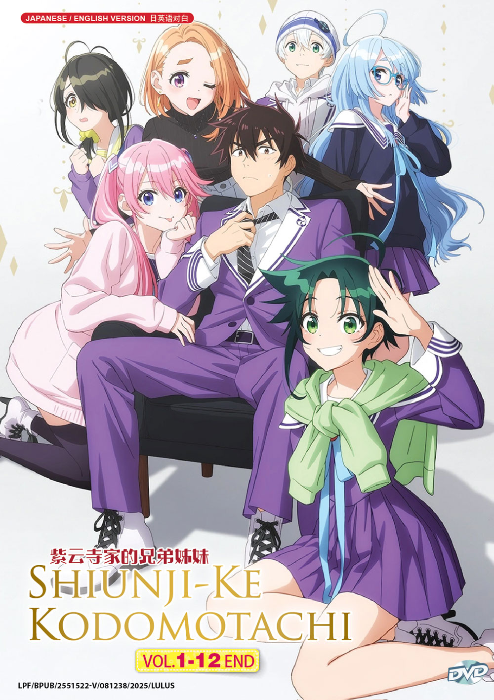 紫雲寺家の子供たち (DVD) (2025)アニメ | 全1-12話