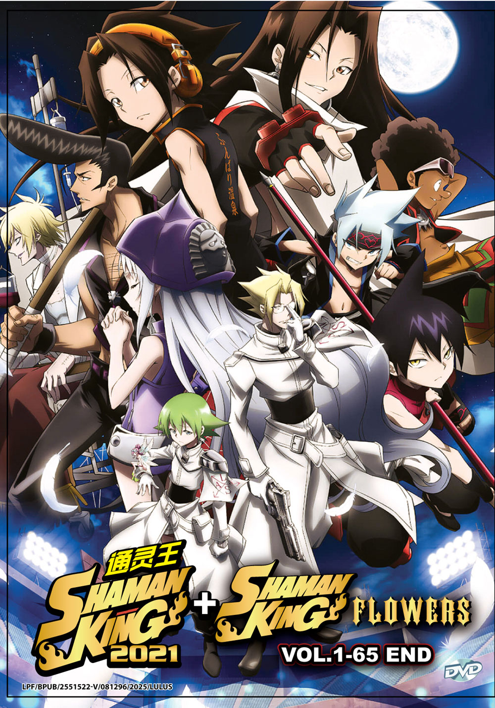 Shaman King +Shaman King: Flowers image 2