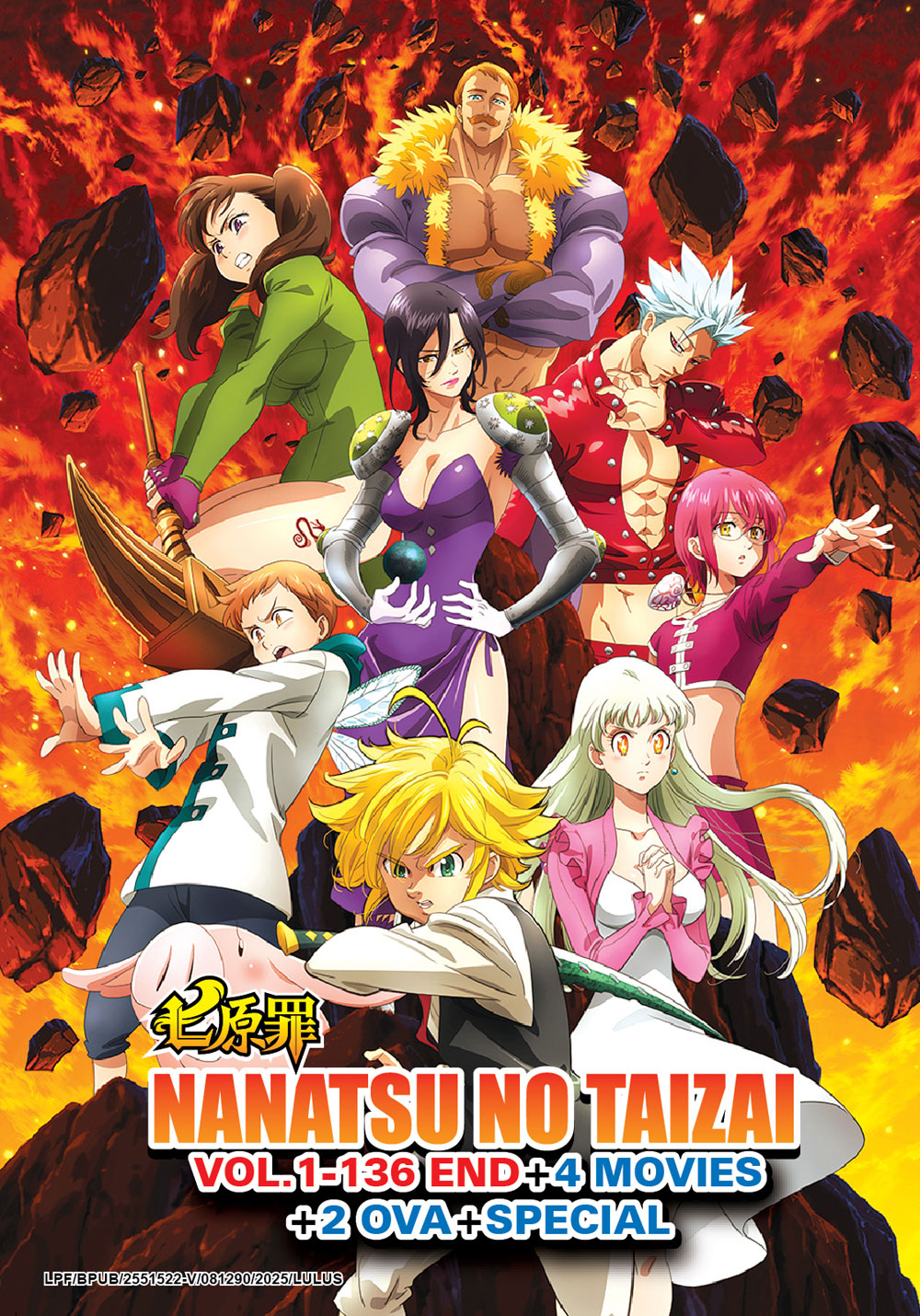 七原罪 TV 1-136 End + 4 Movie + 2OVA + Special image 2