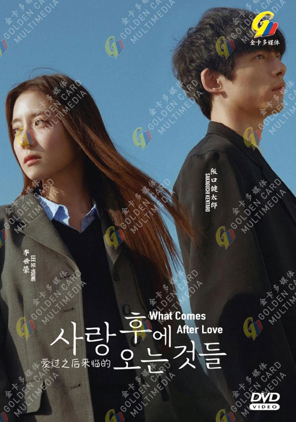 爱过之后来临的 image 2