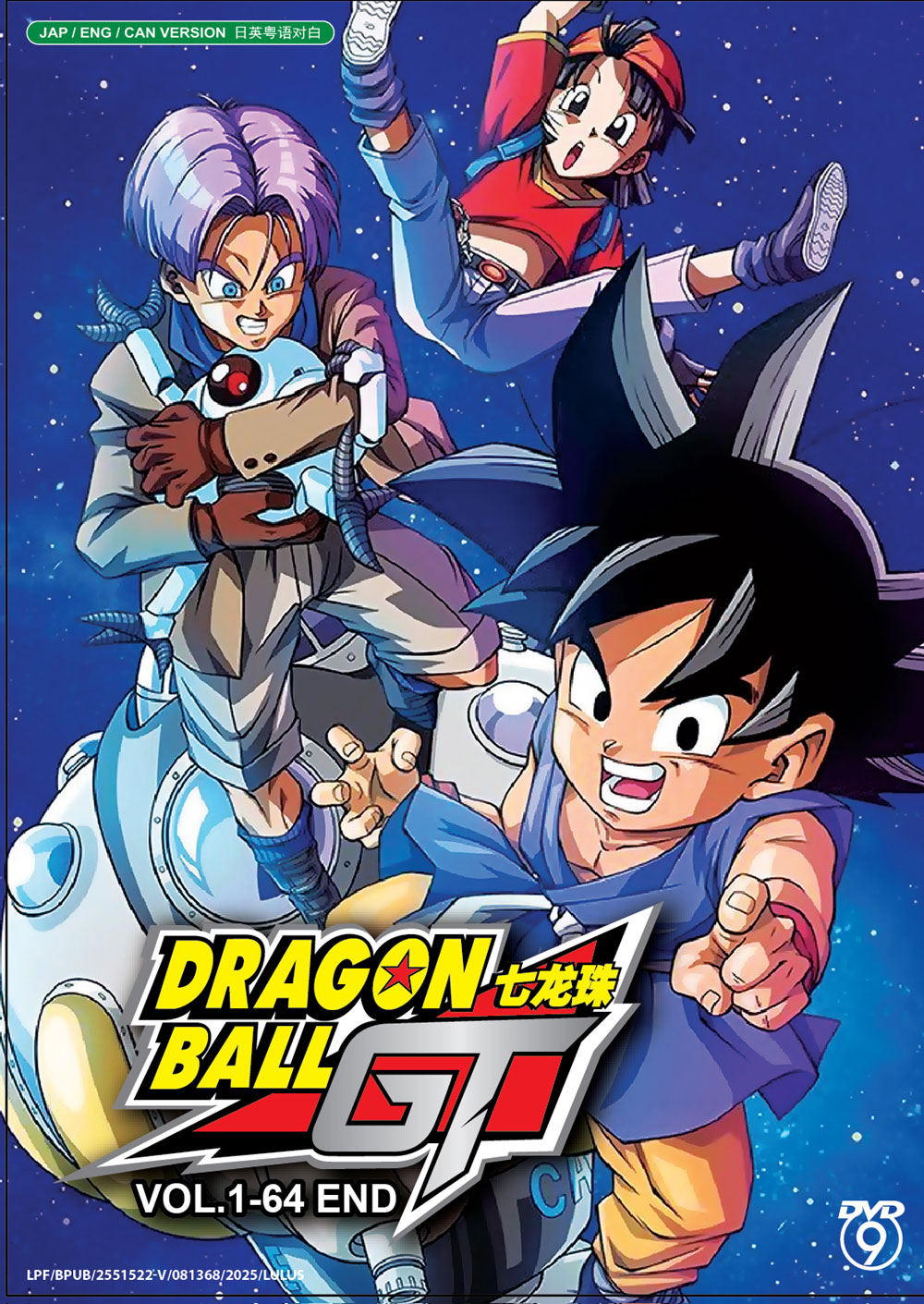 Dragon Ball GT image 2
