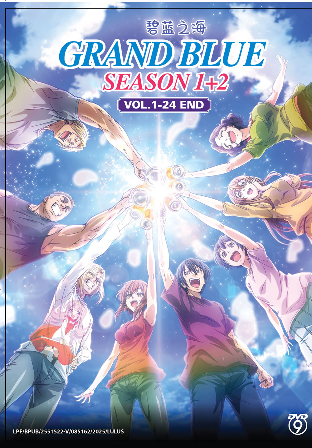 碧蓝之海 SEASON 1+2 image 2