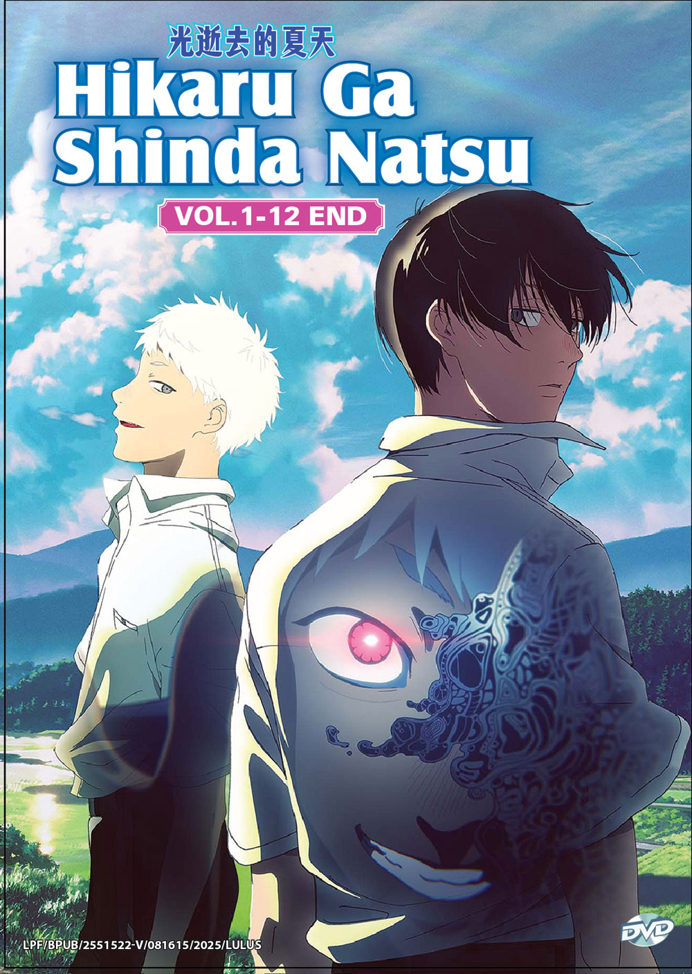 光逝去的夏天 image 2