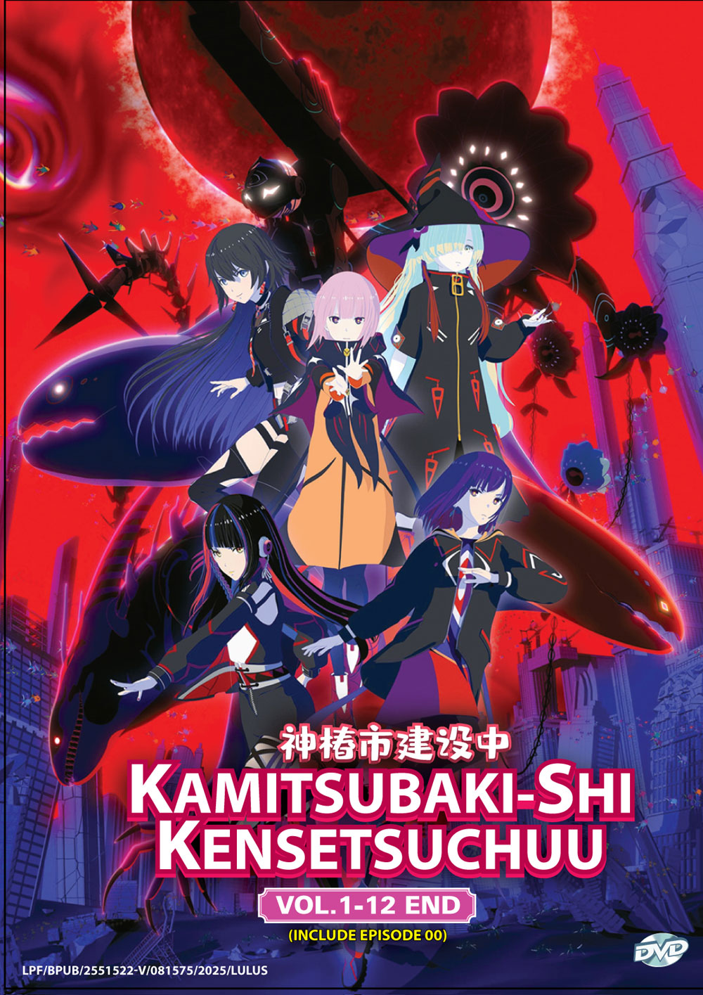 神椿市建设中。 image 2