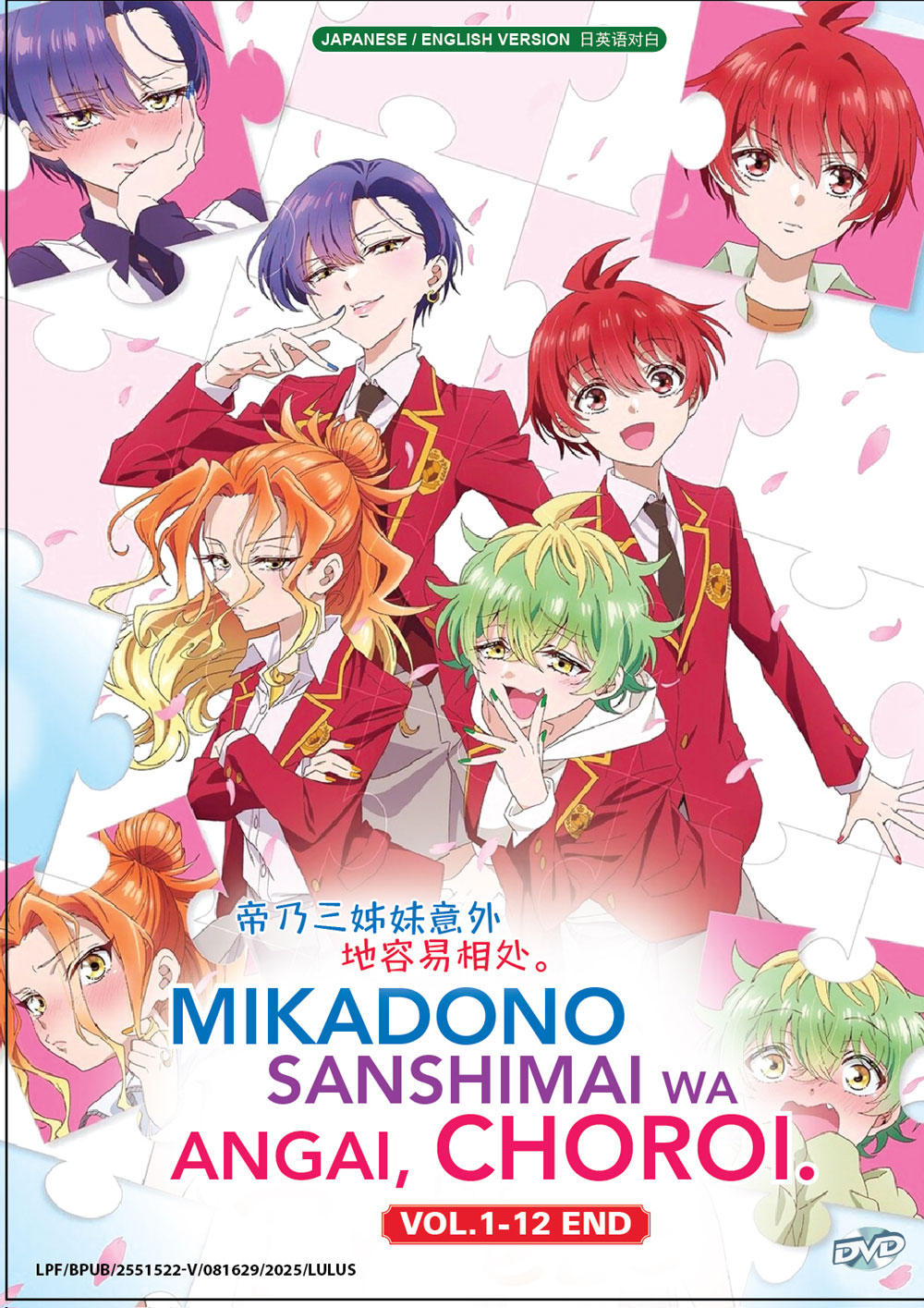 帝乃三姊妹意外地容易相处。 image 2