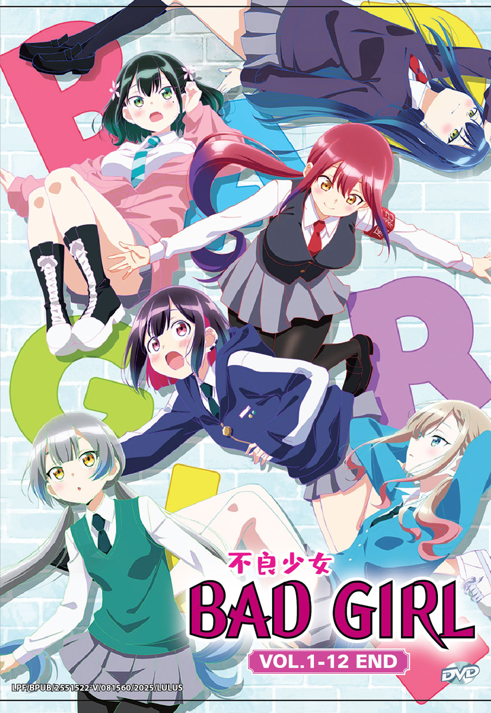 不良少女 image 2
