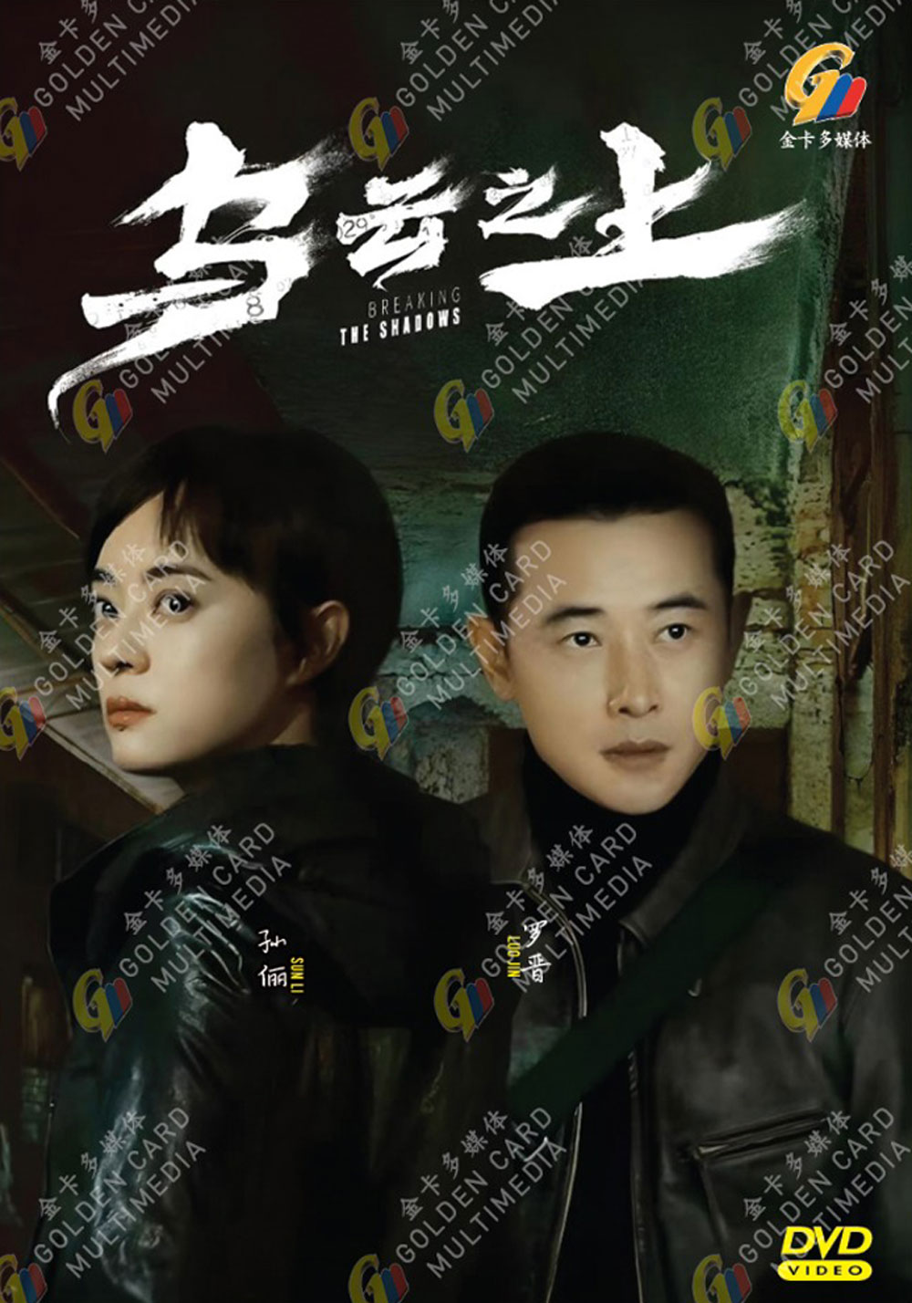 烏雲之上 image 2