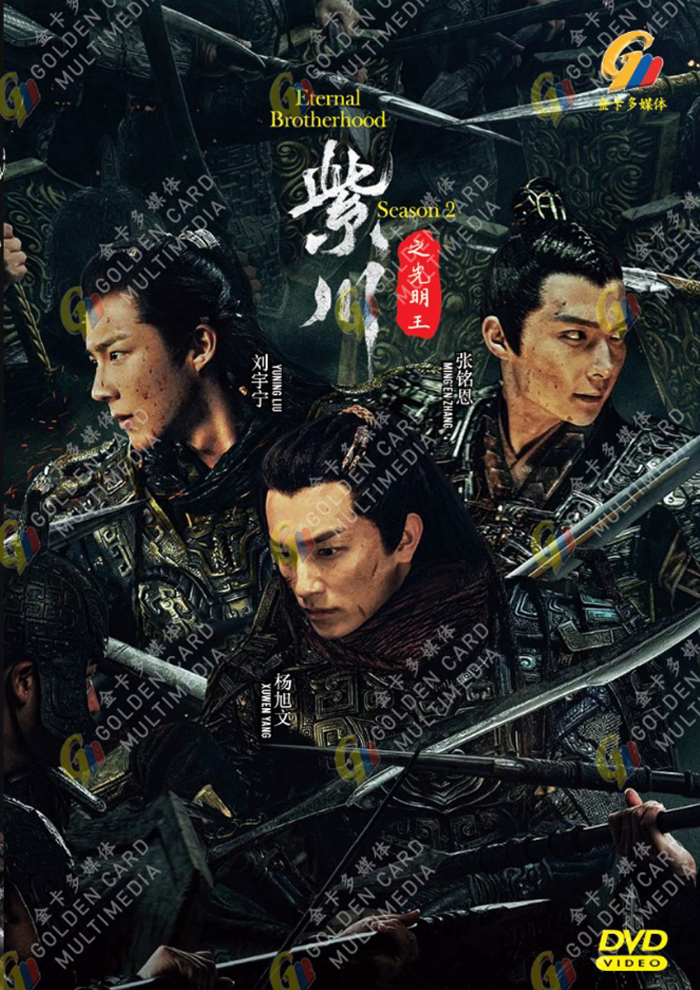 紫川之光明王 image 2