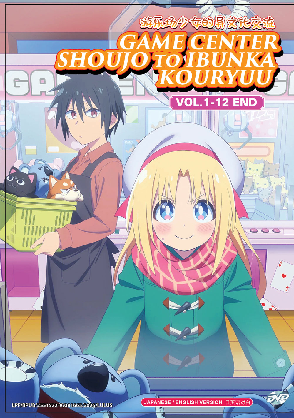 盾之勇者成名錄 image 2