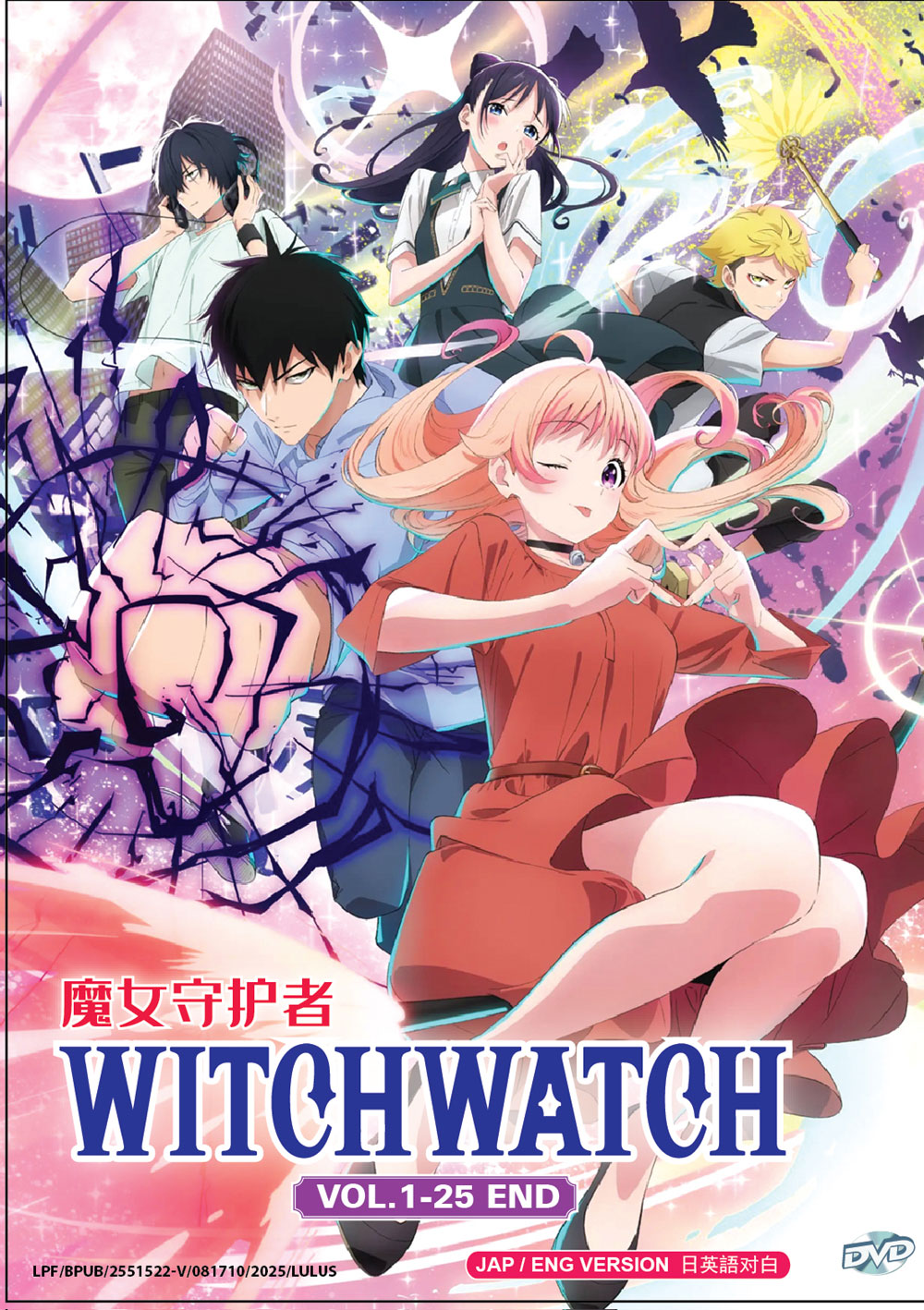 Witch Watch image 2
