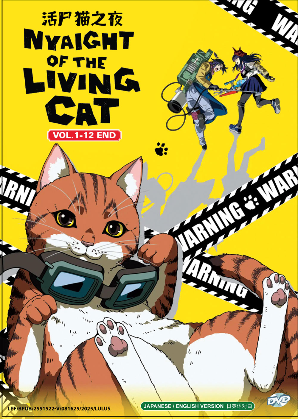 Nyaight of the Living Cat image 2