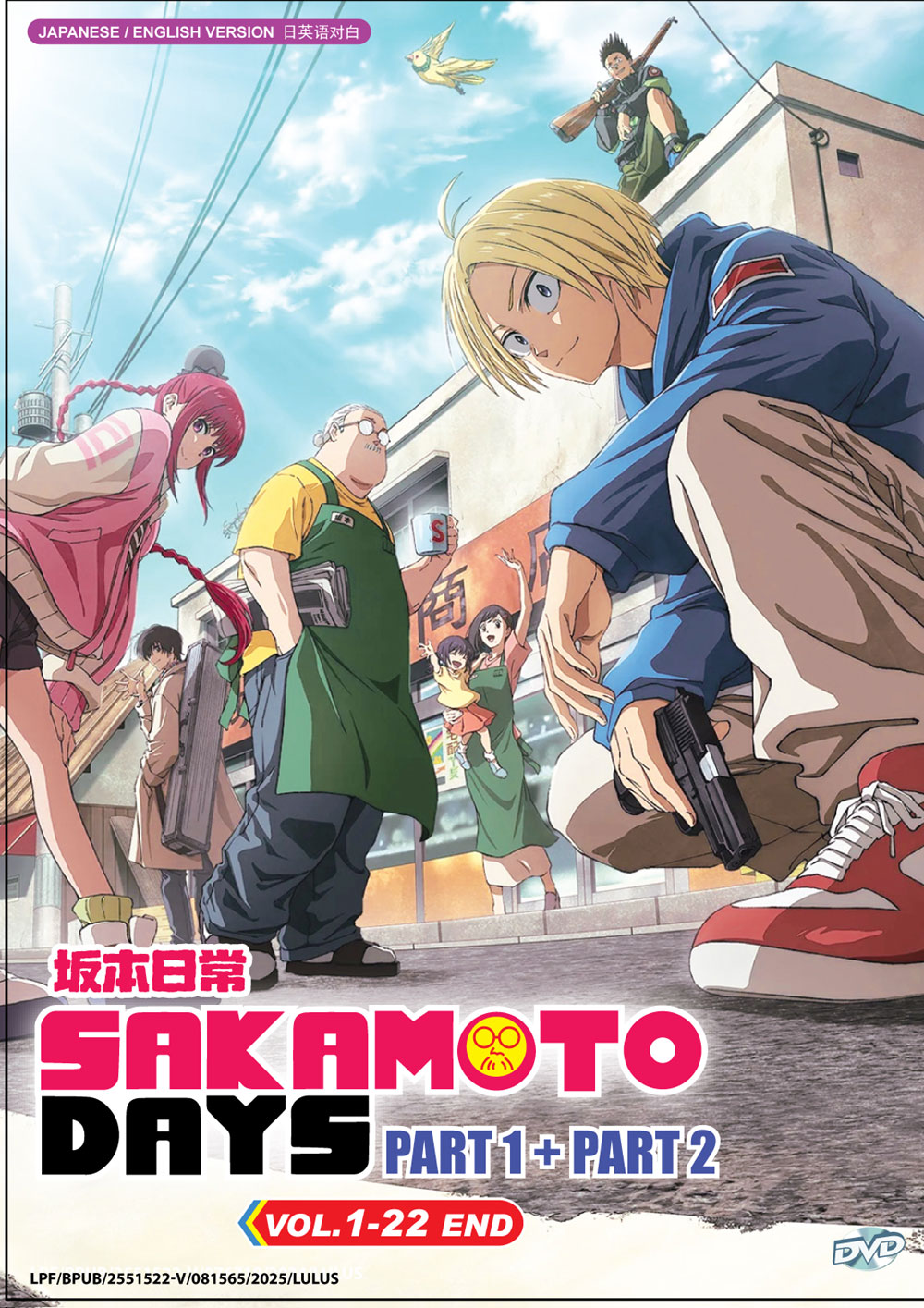 Sakamoto Day Part 1+2 image 2