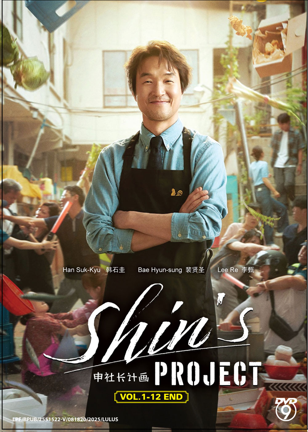 申社長計畫 image 2