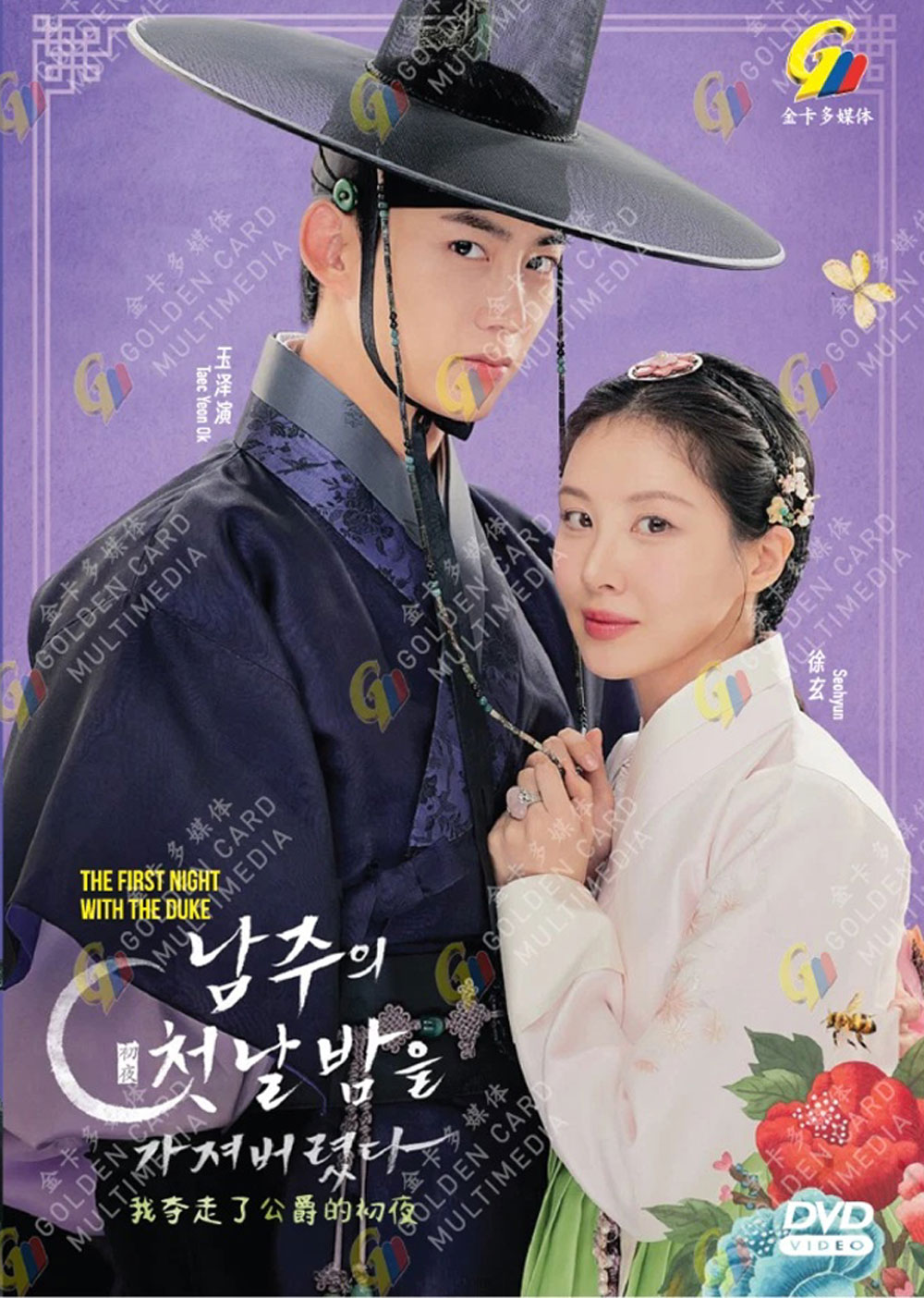 我奪走了男主角的初夜 image 2