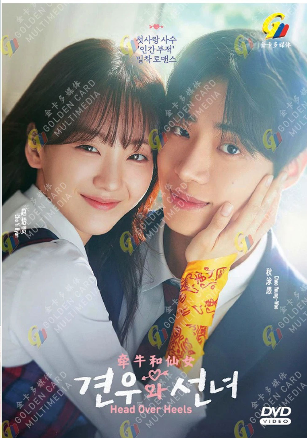 牽牛和仙女 image 2