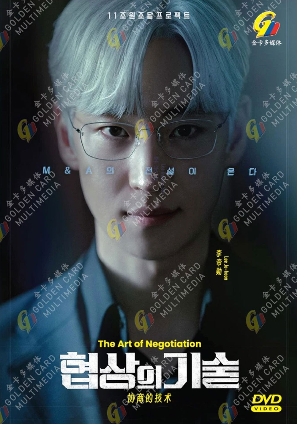 協商的技術 image 2