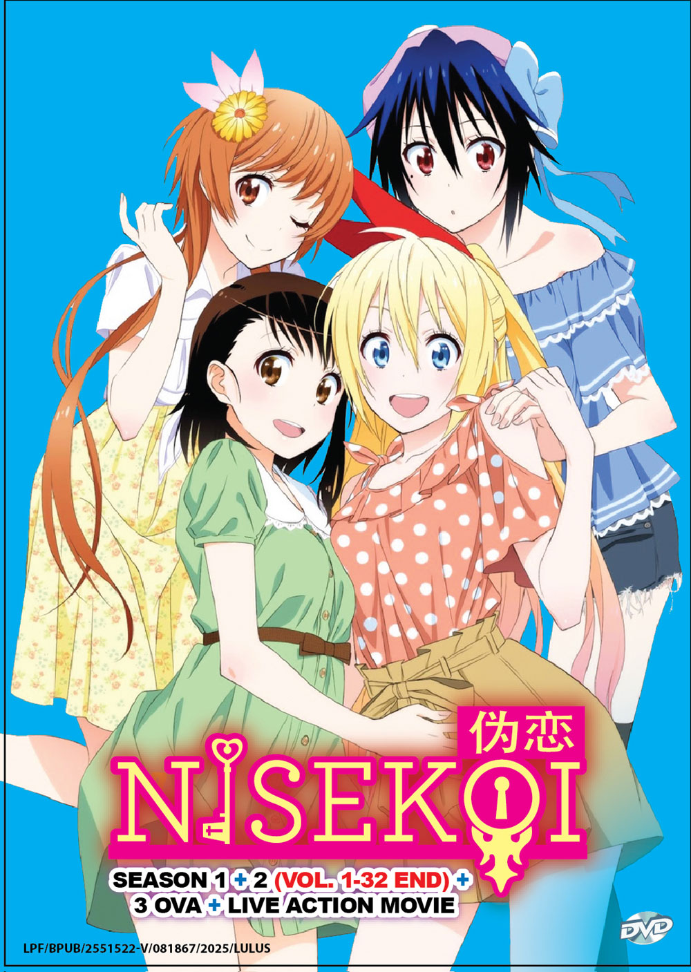 Nisekoi Season 1+2+3 OVA+ Live Action image 2