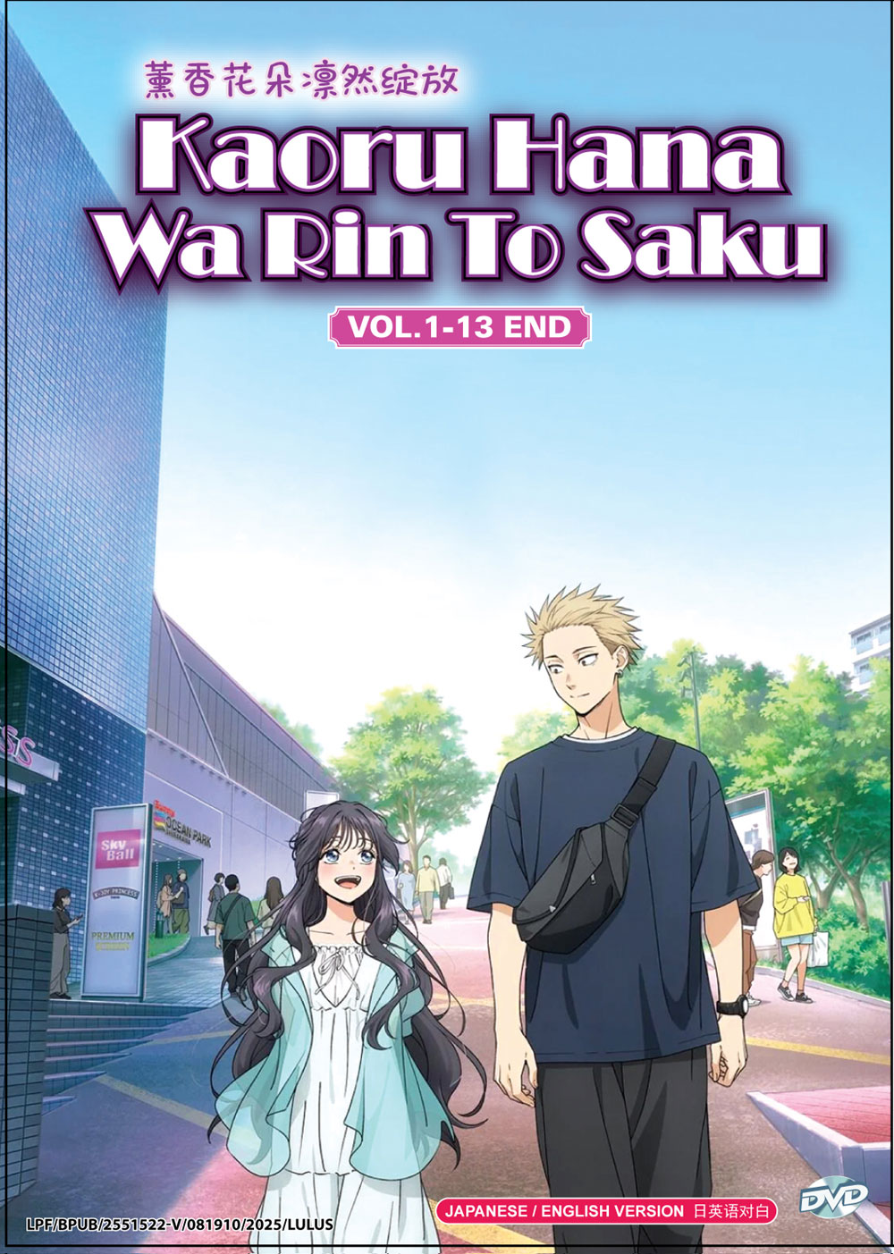 薰香花朵凛然绽放 image 2