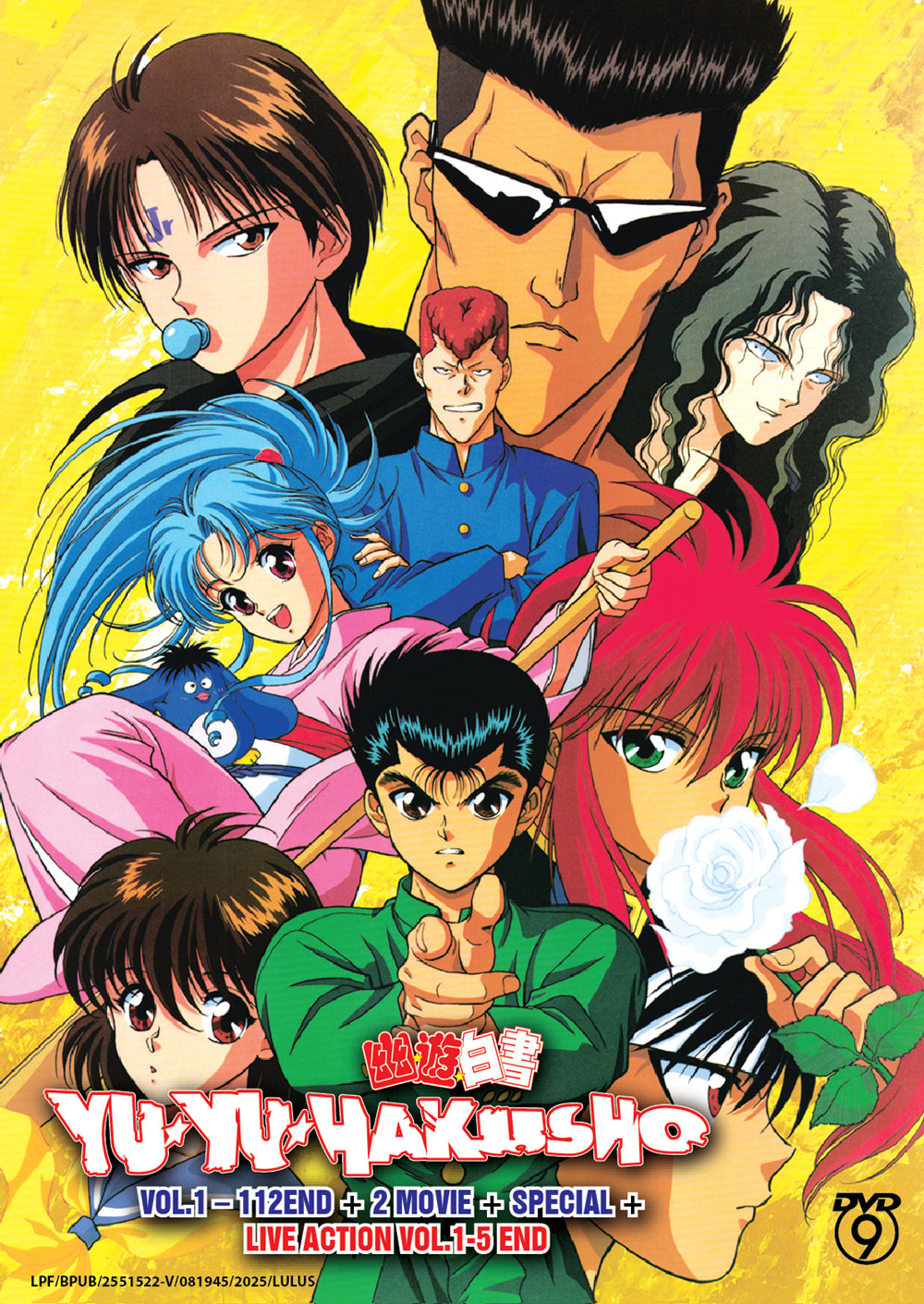 Yu Yu Hakusho + 2 MOVIE + SPECIAL + LIVE ACTION image 2