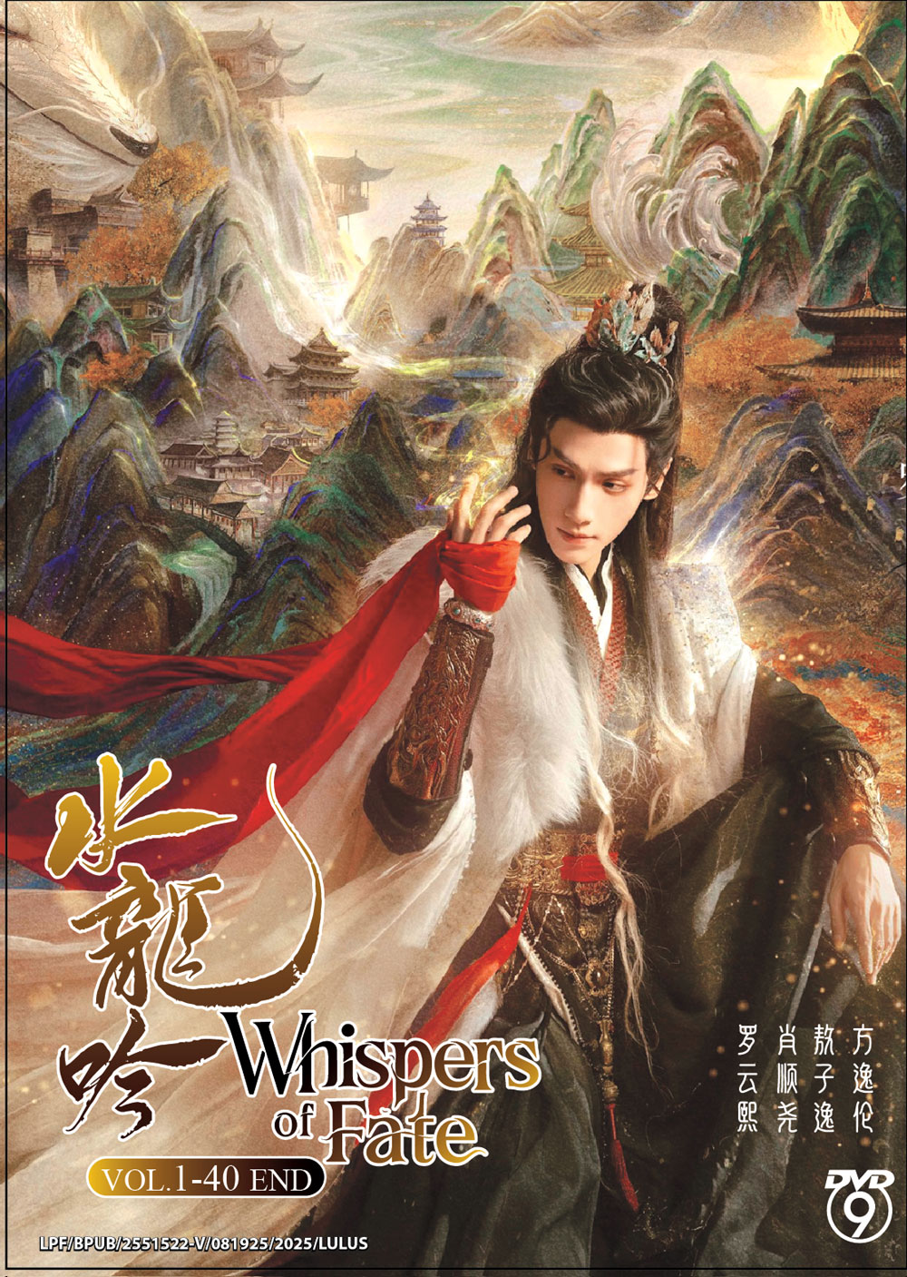 Whispers of Fate image 2