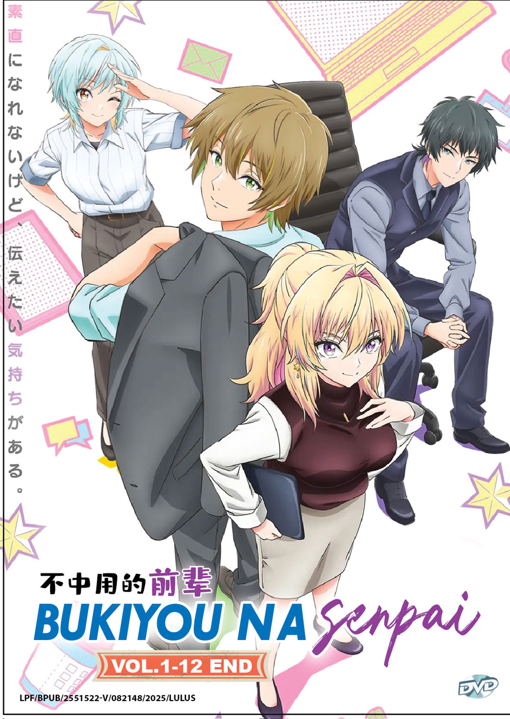 不中用的前辈。 image 2