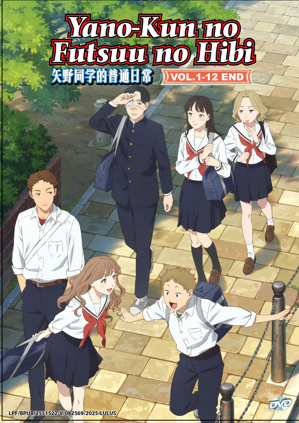 矢野同學的普通日常 image 2