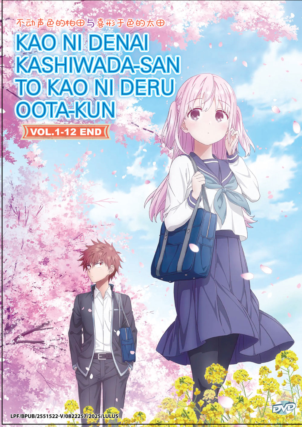 不動聲色的柏田與喜形於色的太田 image 2