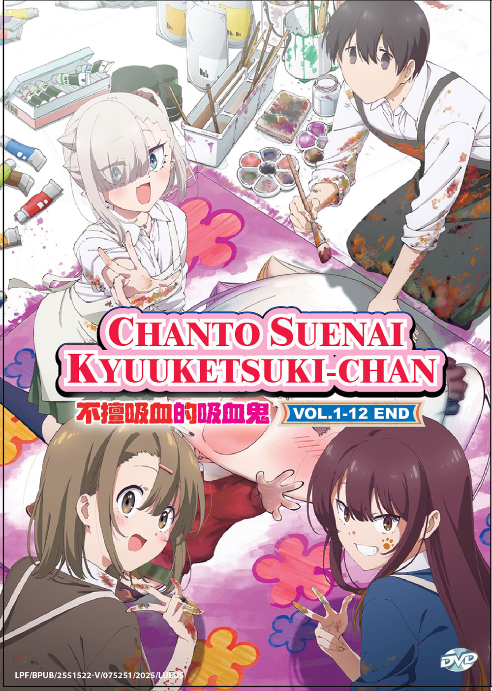 Chanto Suenai Kyuuketsuki-chan image 2